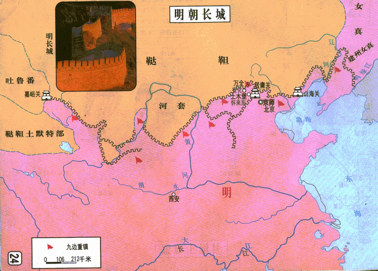 明長城 明長城
