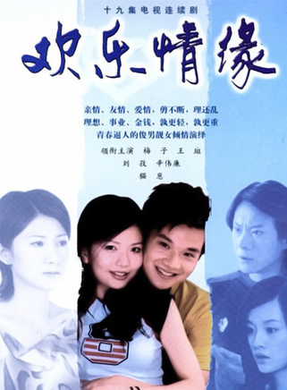 舒暢(1987年出生的中國內地女演員)
