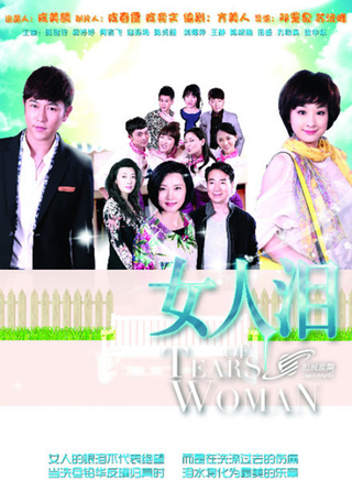 王衛國(中國青年藝術劇院演員)