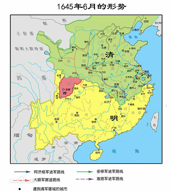 南明