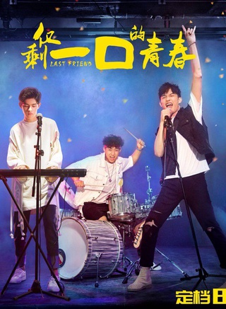 唐禹哲
