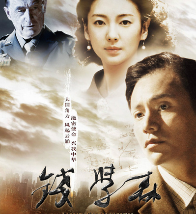 許還山