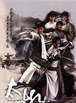 林峰(中國香港男歌手、演員)