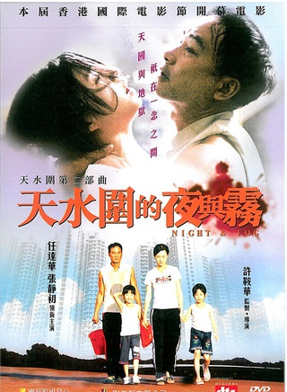 張靜初
