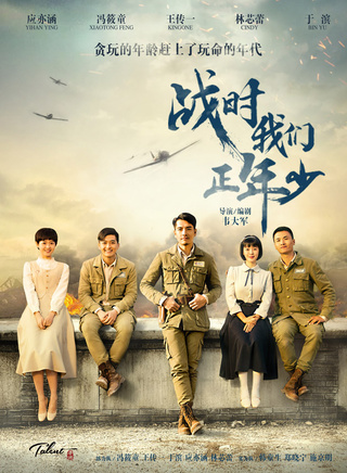 康福震