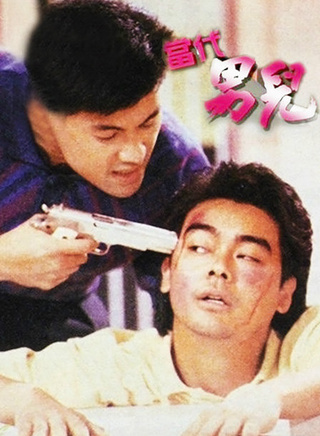 呂良偉