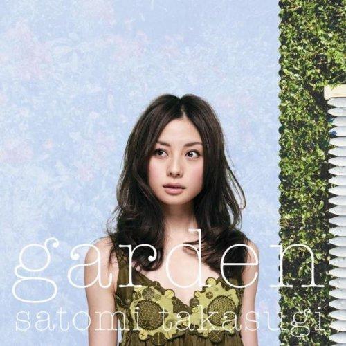 garden garden