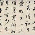 曹秀先