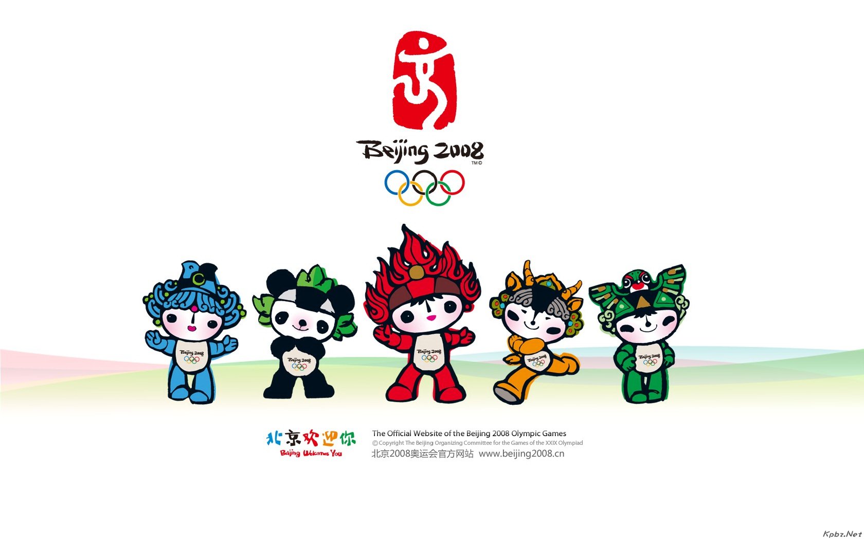 2008北京奧運會福娃 2008北京奧運會福娃