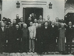 1946年吳鐵城公館 1946年吳鐵城公館