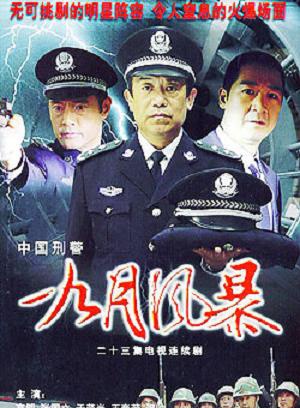 於榮光
