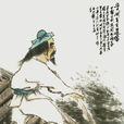 汪大淵