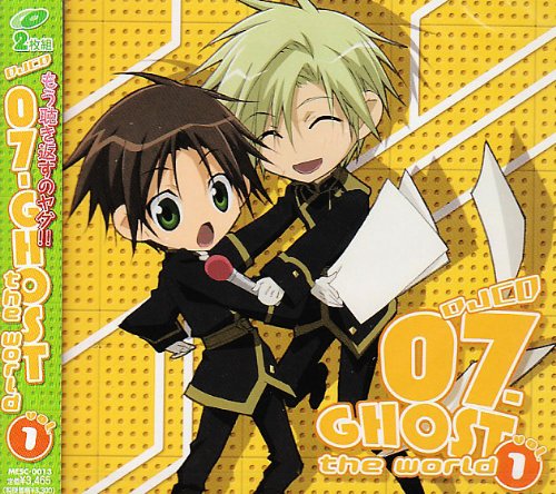 07-ghost～神幻拍檔～(神幻拍檔（日本2009年高本宣弘執導動畫）)