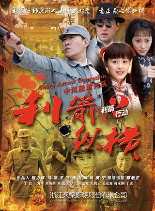 王衛國(中國青年藝術劇院演員)