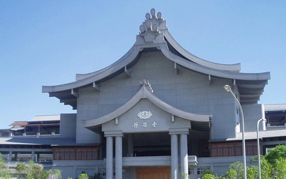 開南大學 開南大學