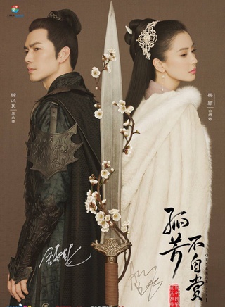 angelababy(楊穎（中國大陸影視演員、歌手、模特）)