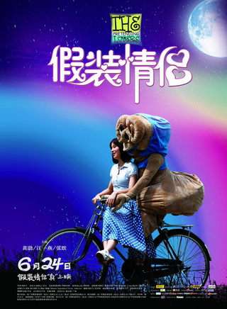 張默(中國四川籍男演員)