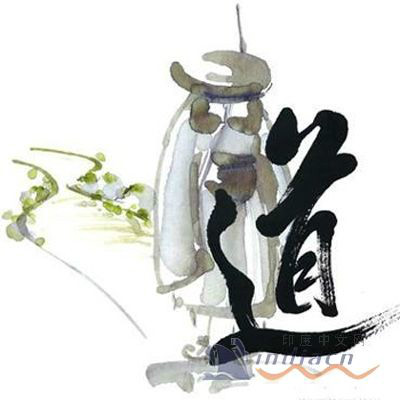 西武當山 西武當山