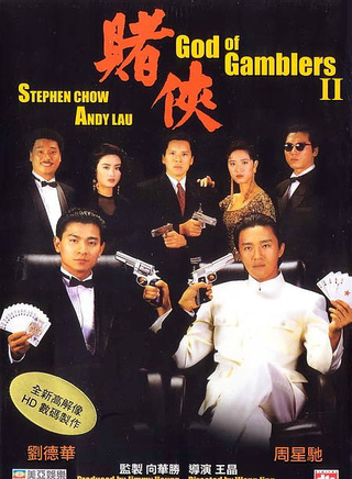 陳法蓉