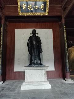 民族英雄 民族英雄