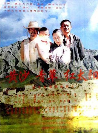 王剛(中國內地影視男演員、主持人)