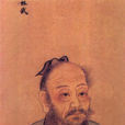 蘇武(西漢大臣)