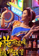 絕世高手(2017年盧正雨執導電影)