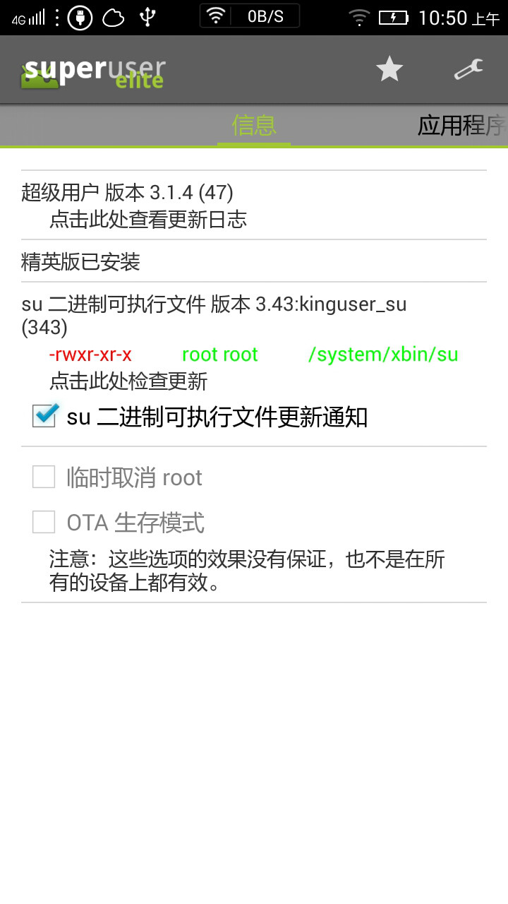 精英版首頁