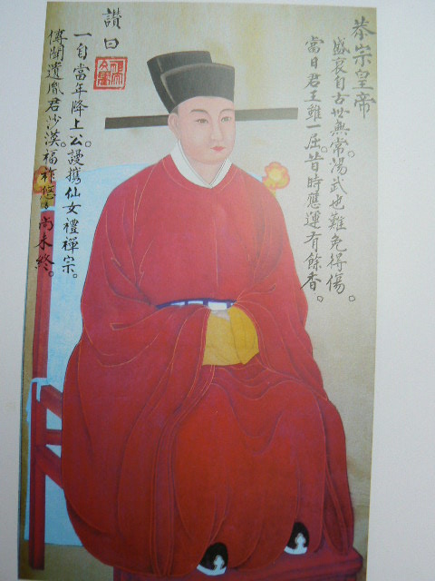宋恭帝 宋恭帝