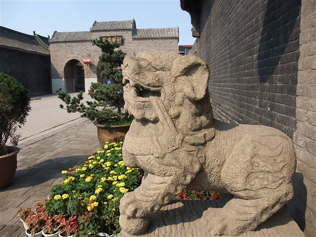 馬氏莊園 馬氏莊園