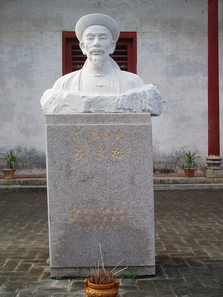 劉永福雕像 劉永福雕像