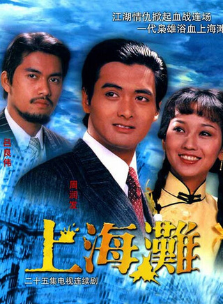 呂良偉