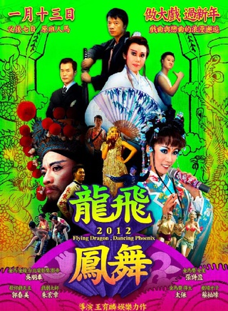 張詩盈