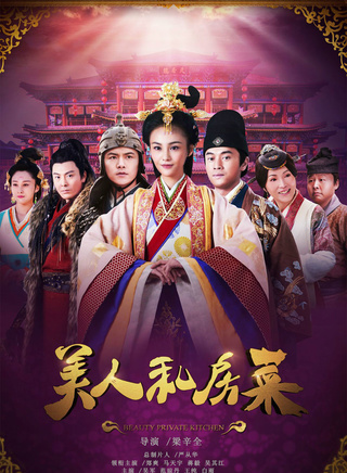 符濤(中國內地童星男演員)