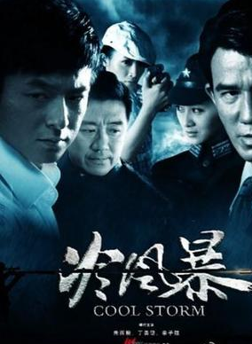 李泰(中國大陸男演員)