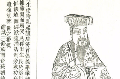 劉文靜(唐朝開國功臣)