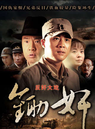 杜淳