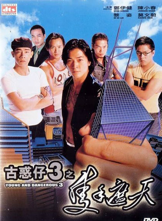 張耀揚
