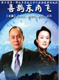 張光北