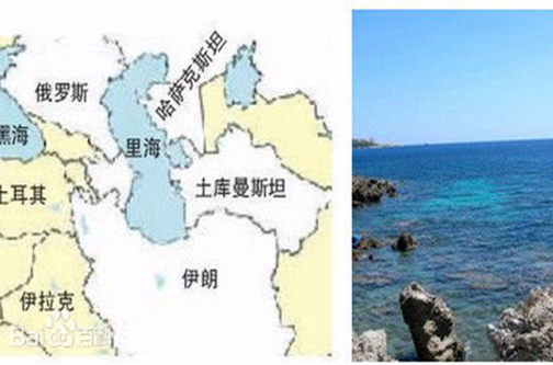 裏海