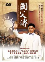 呂良偉