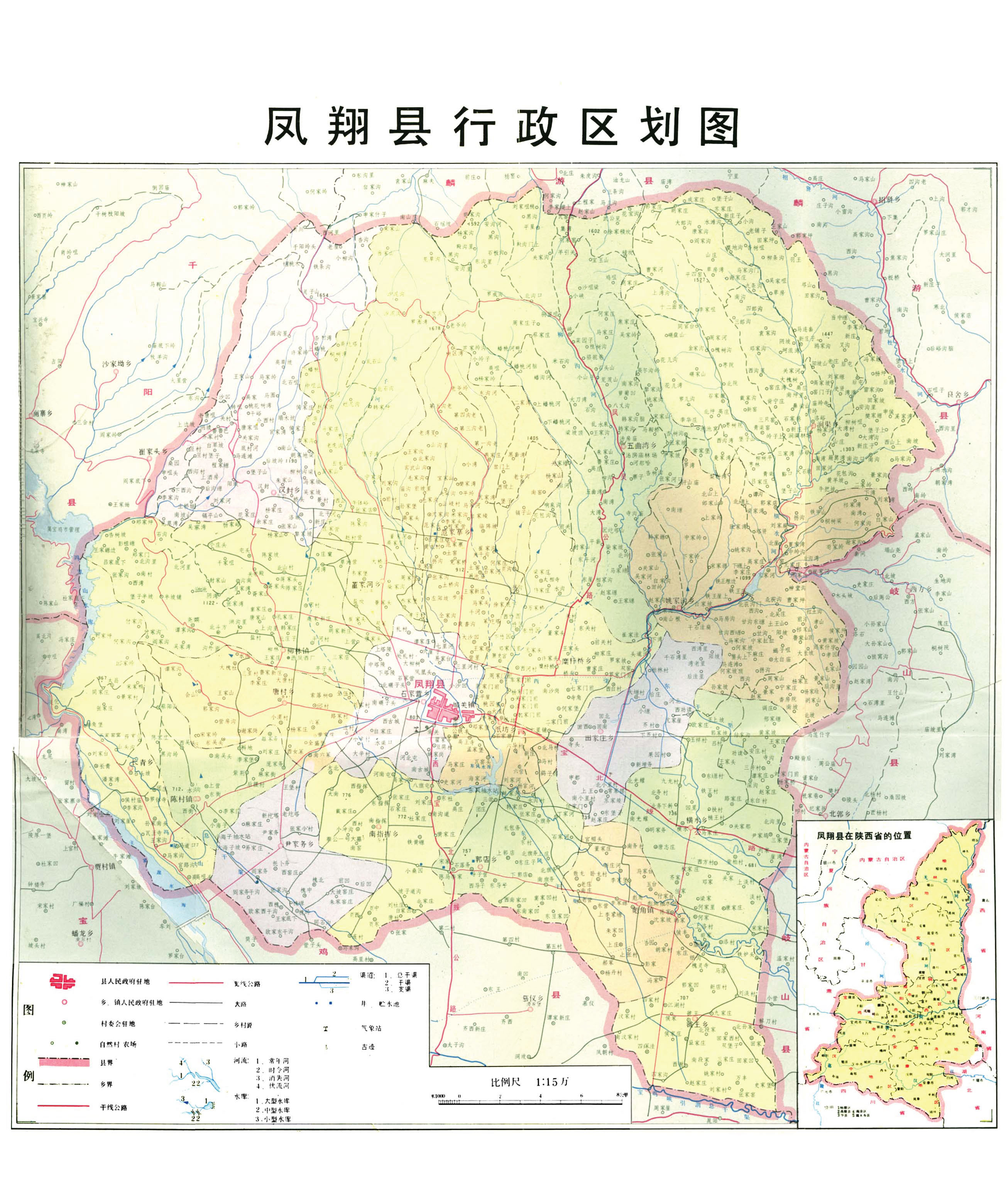 鳳翔縣行政區劃圖 鳳翔縣行政區劃圖