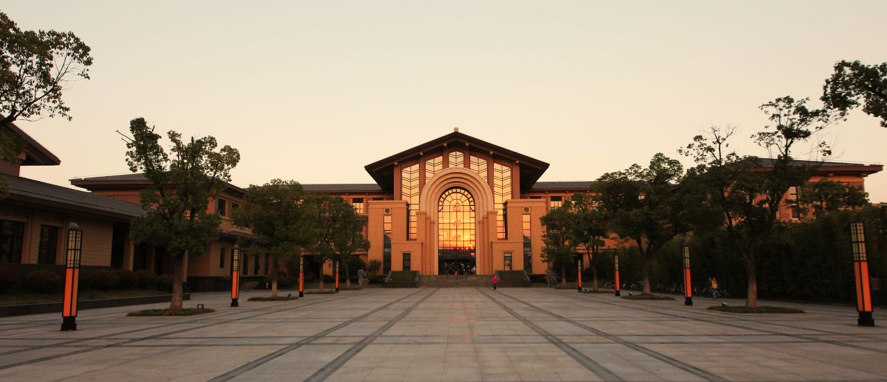 上海政法學院圖書館 上海政法學院圖書館