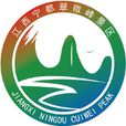 江西翠微峰國家森林公園