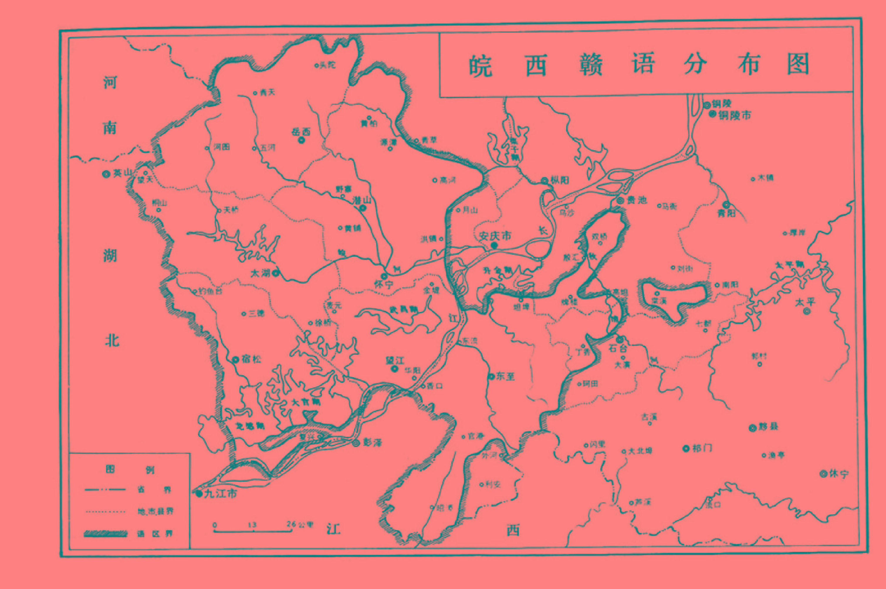 皖西贛語分布圖 皖西贛語分布圖