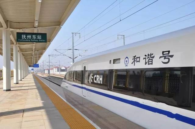 撫州東站 撫州東站