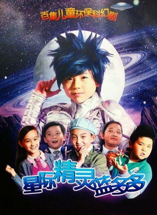 陳創(中國大陸男演員)