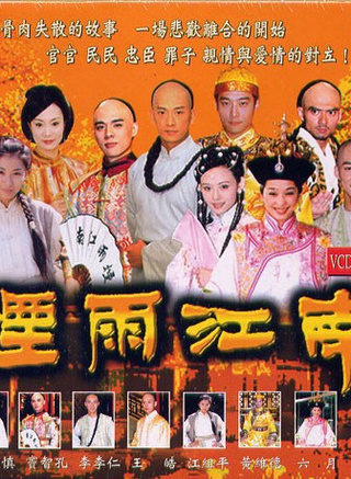 竇智孔