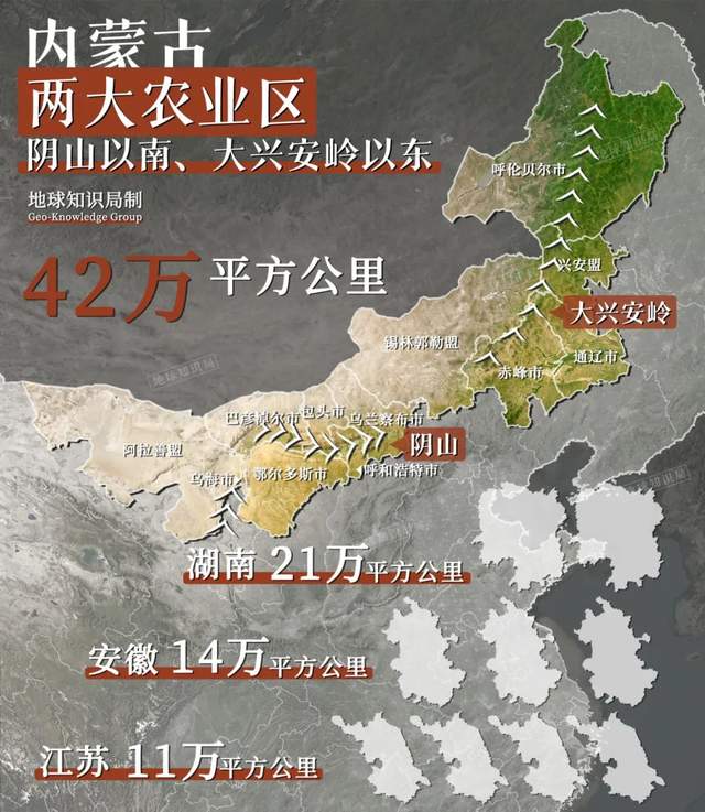 每年4000萬噸，內蒙古改寫中國糧食版圖 | 地球知識局