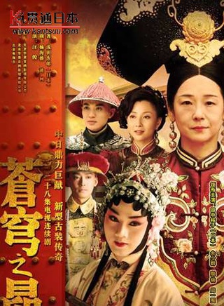 趙麗穎